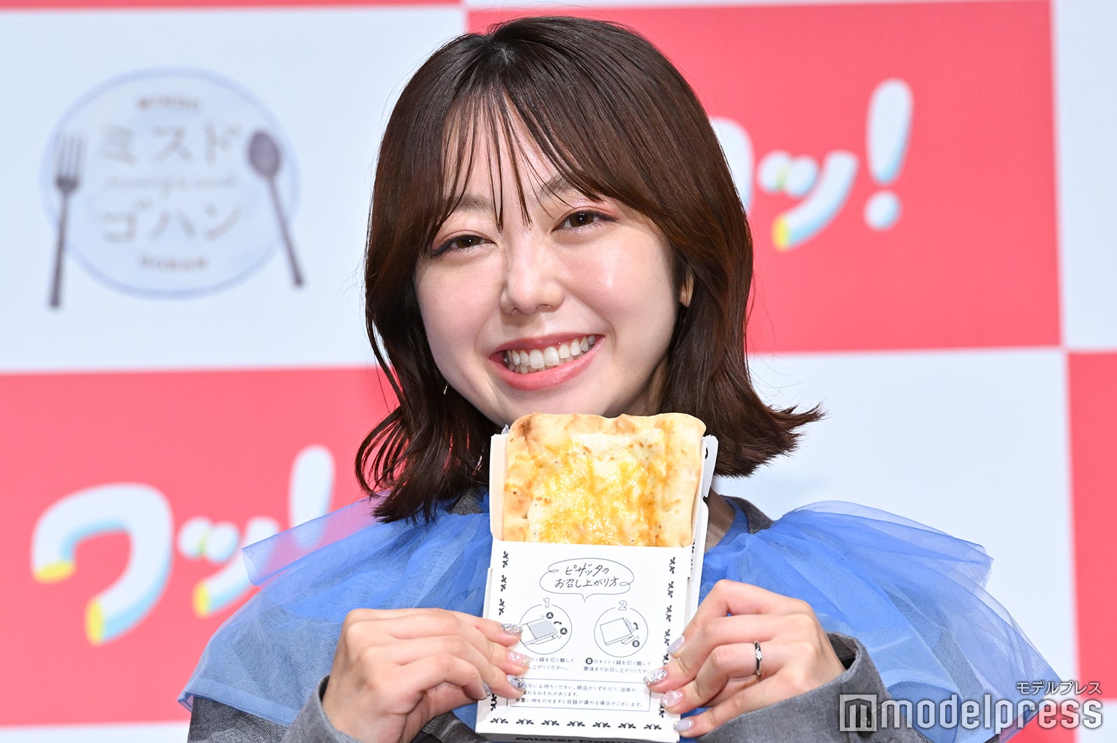 峯岸みなみ（C）モデルプレス