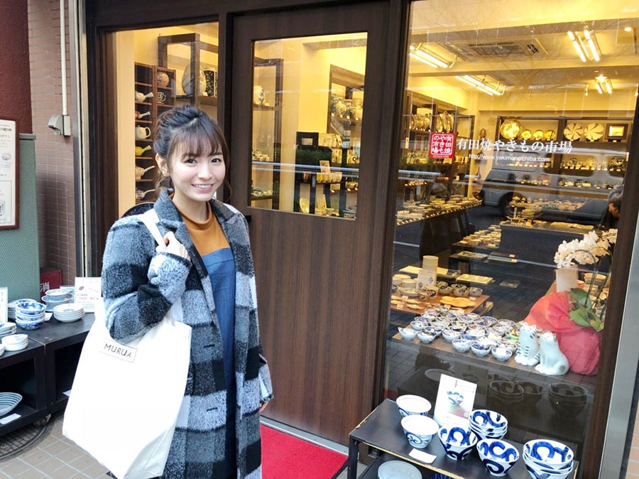 有田焼やきもの市場 入口