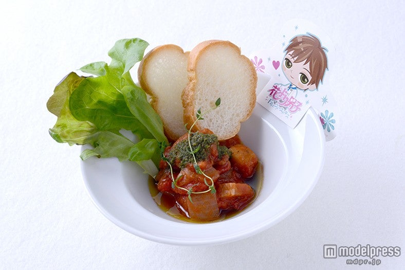 「花沢類 おすすめラタトゥイユ」