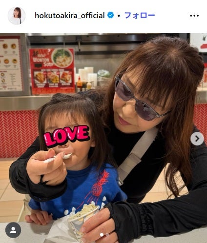 北斗晶Instagramより