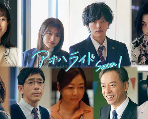 比嘉愛未・渡邊圭祐ら「アオハライド」オールキャスト解禁 主題歌も決定