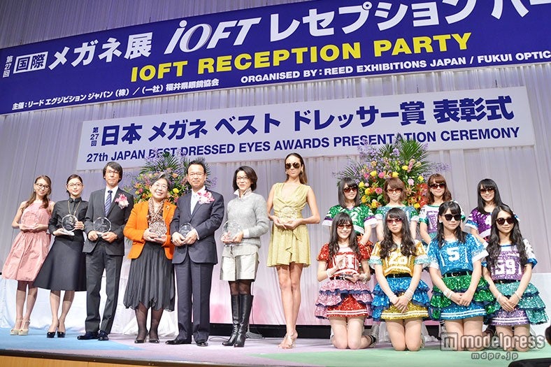 「第27回 日本メガネベストドレッサー賞」授賞式の様子
