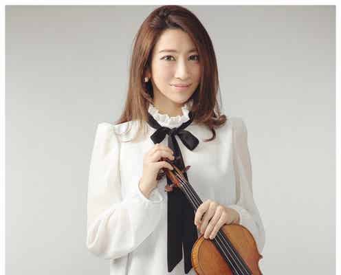 ヴァイオリニスト・木嶋真優、結婚を発表 お相手は有名企業社長