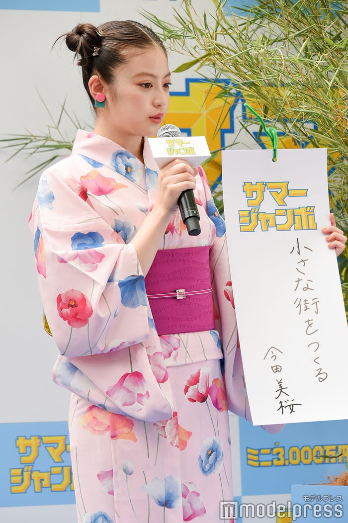 七夕の願いごとを発表した今田美桜(C)モデルプレス