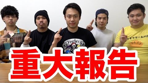 フィッシャーズがオリジナルブランドを立ち上げ 商品第1弾は お金グミ モデルプレス