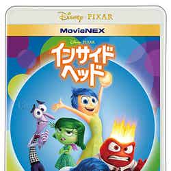 インサイド・ヘッド MovieNEX」(11月18日発売)／（C）2015 Disney／Pixar