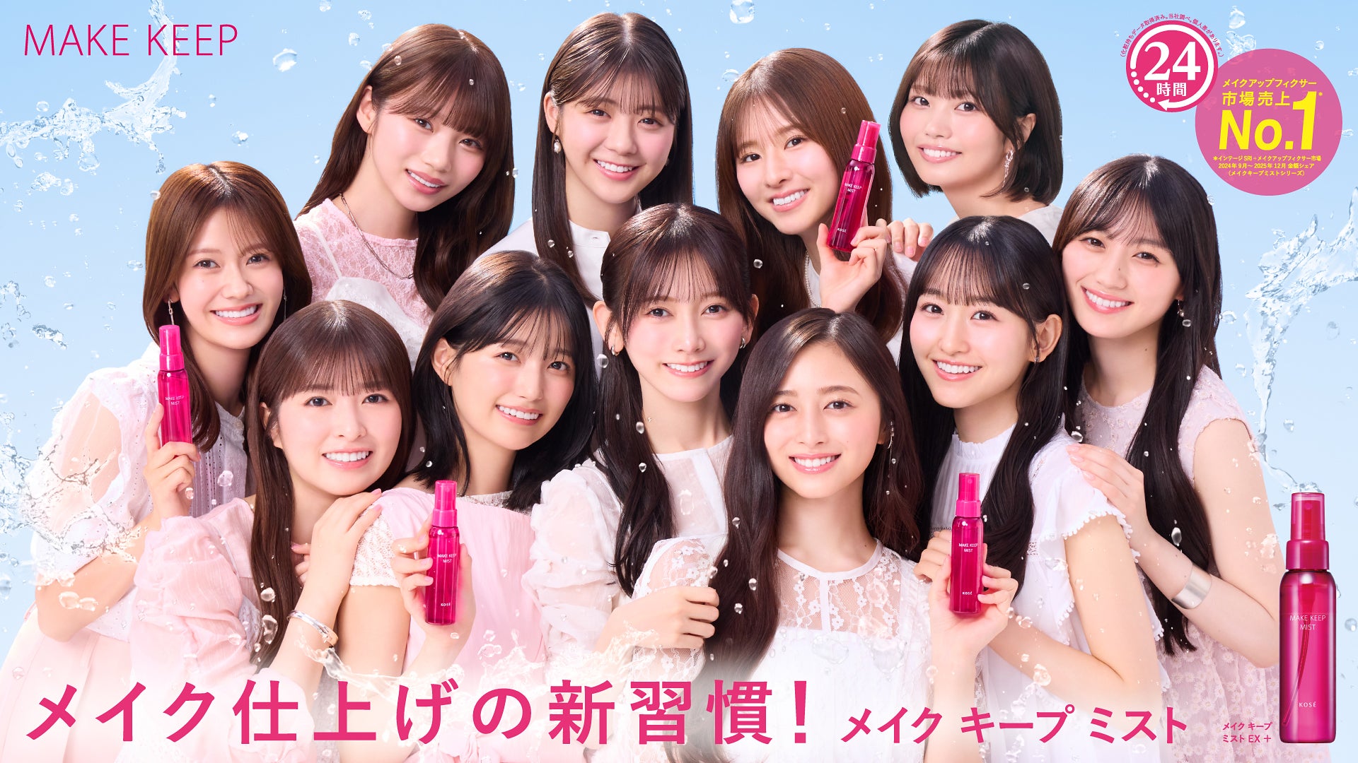 乃木坂46・5期生、仲の良さ保つ秘訣は“楽屋でわちゃわちゃ” ケーキを買ってきたメンバー明かす
