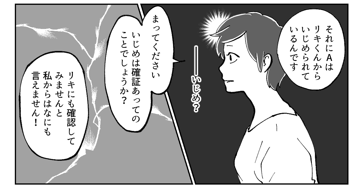 名称未設定-1