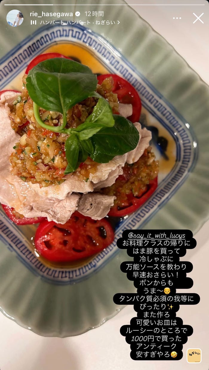 長谷川理恵Instagramストーリーズより