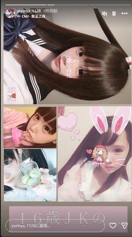 ゆりにゃInstagramストーリーズより