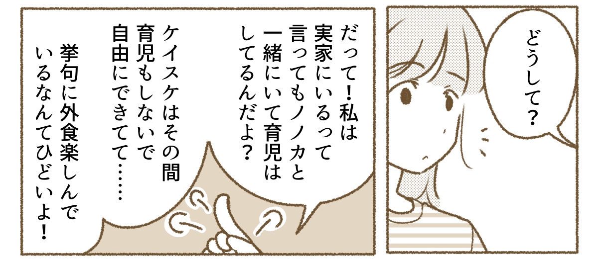 3_1_2