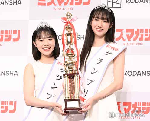 「ミスマガジン2022」グランプリは“史上初の2人”瑚々&咲田ゆな 受賞者6人発表