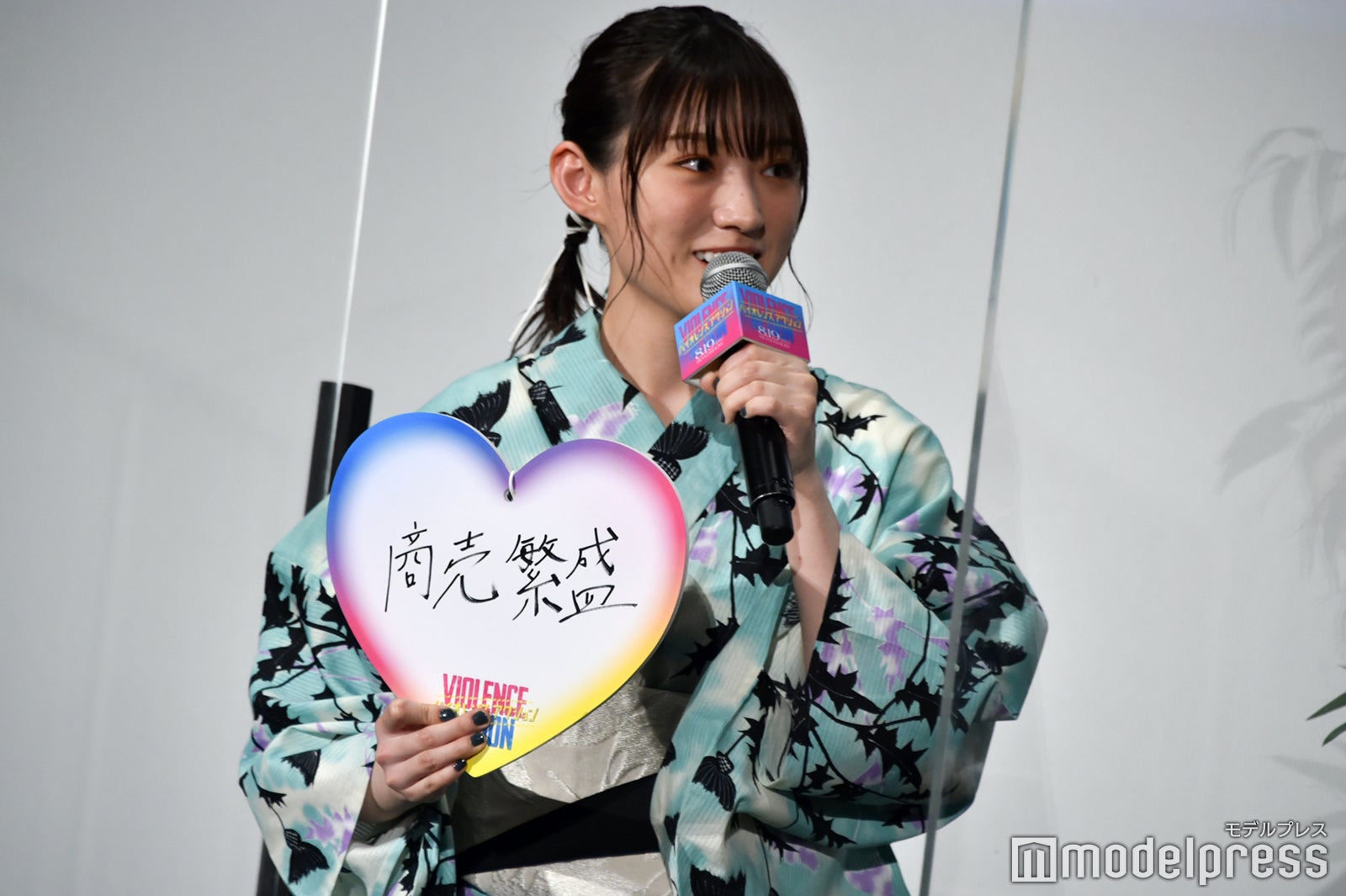 太田夢莉（C）モデルプレス