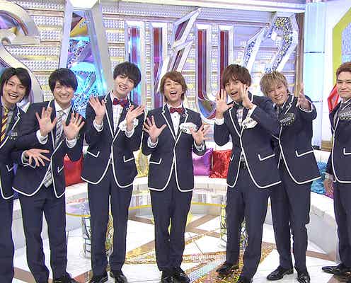 Kis-My-Ft2「キスブサ」正月特番で大がかりロケ挑戦 豪華ゲスト陣と禁断トーク