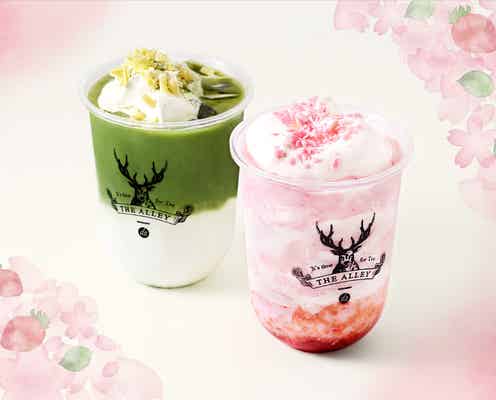 ジ アレイ「苺ミルキースムージー」「抹茶ミルキーオレ」春色リッチなドリンク2種が新登場