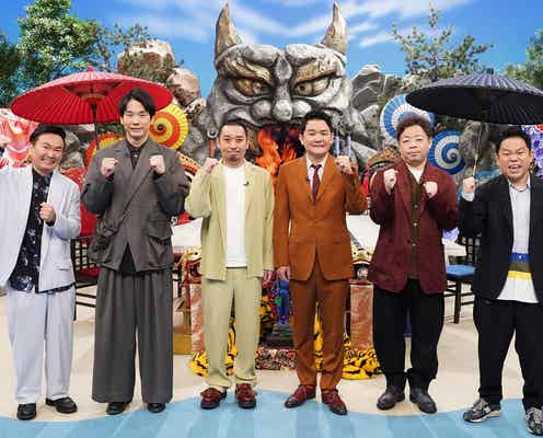 フジテレビ「FNS27時間テレビ」4年ぶり復活 千鳥・かまいたち・ダイアンがMCに決定<コメント全文>