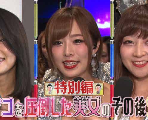 バーレスクの裏側潜入 マツコを圧倒した美女のその後とは