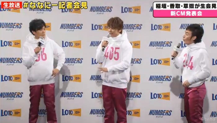 新CM発表会の模様(C)AbemaTV