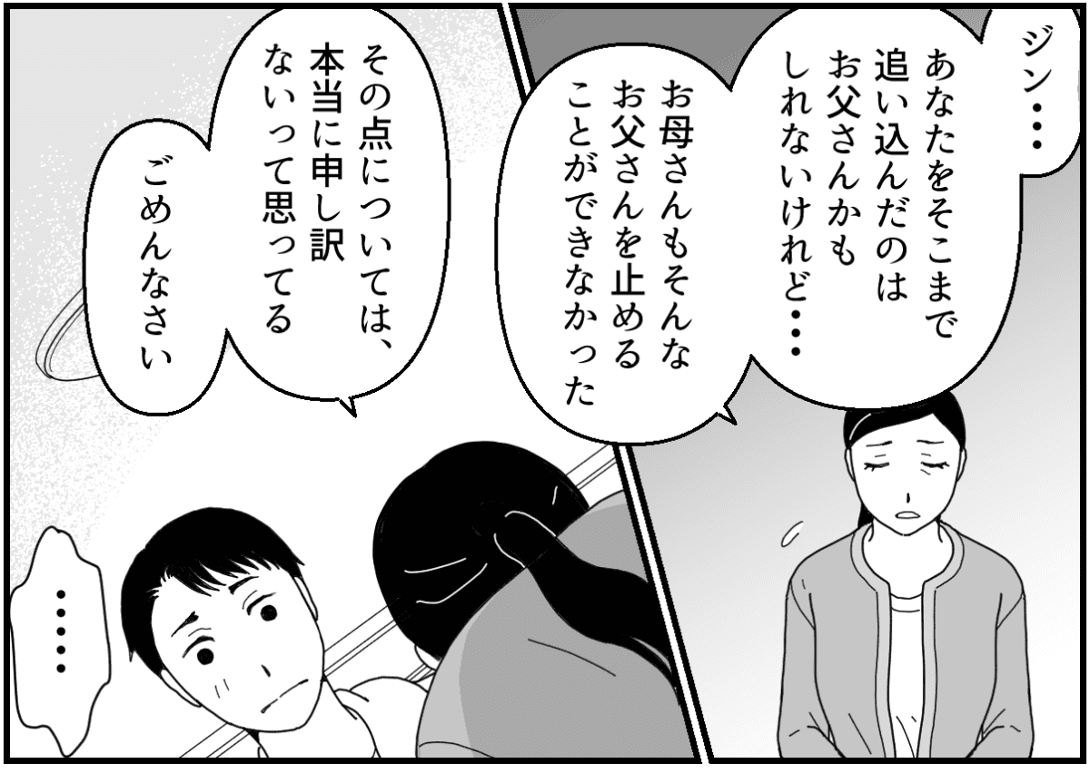 15_3_1