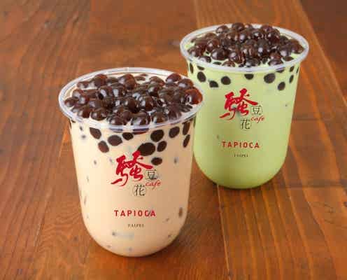 台湾発「騒豆花」のタピオカ専門店が新宿ミロードに誕生