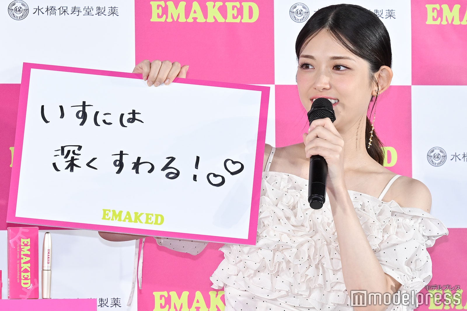 松村沙友理（C）モデルプレス