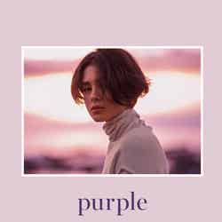大屋夏南『purple』（2016年11月11日発売）／画像提供：宝島社