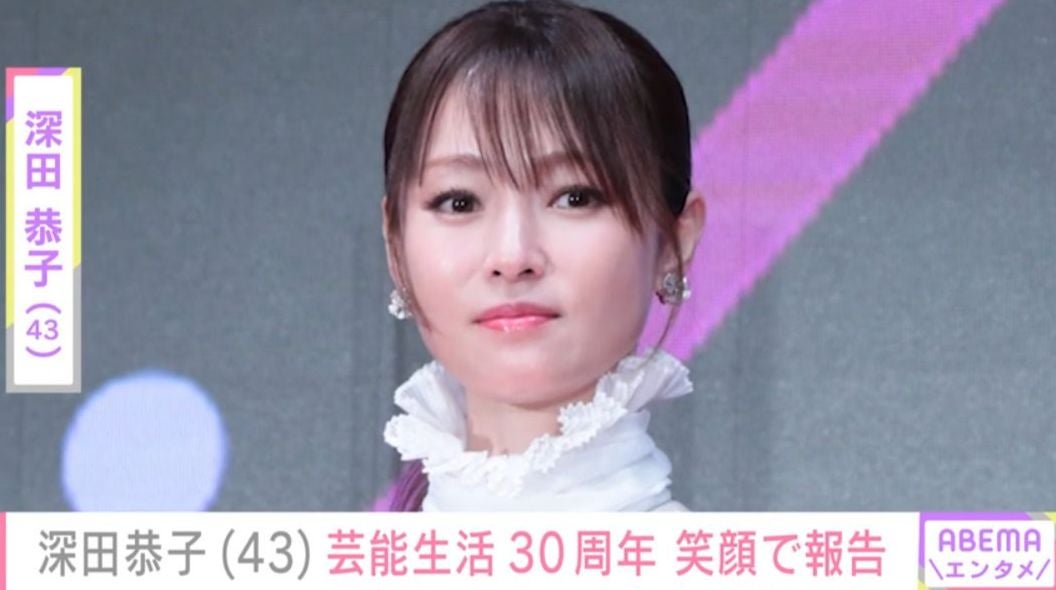 深田恭子（43）、約2カ月半ぶりインスタ投稿 笑顔の最新ショットに反響「恭子さん痩せた？」の声