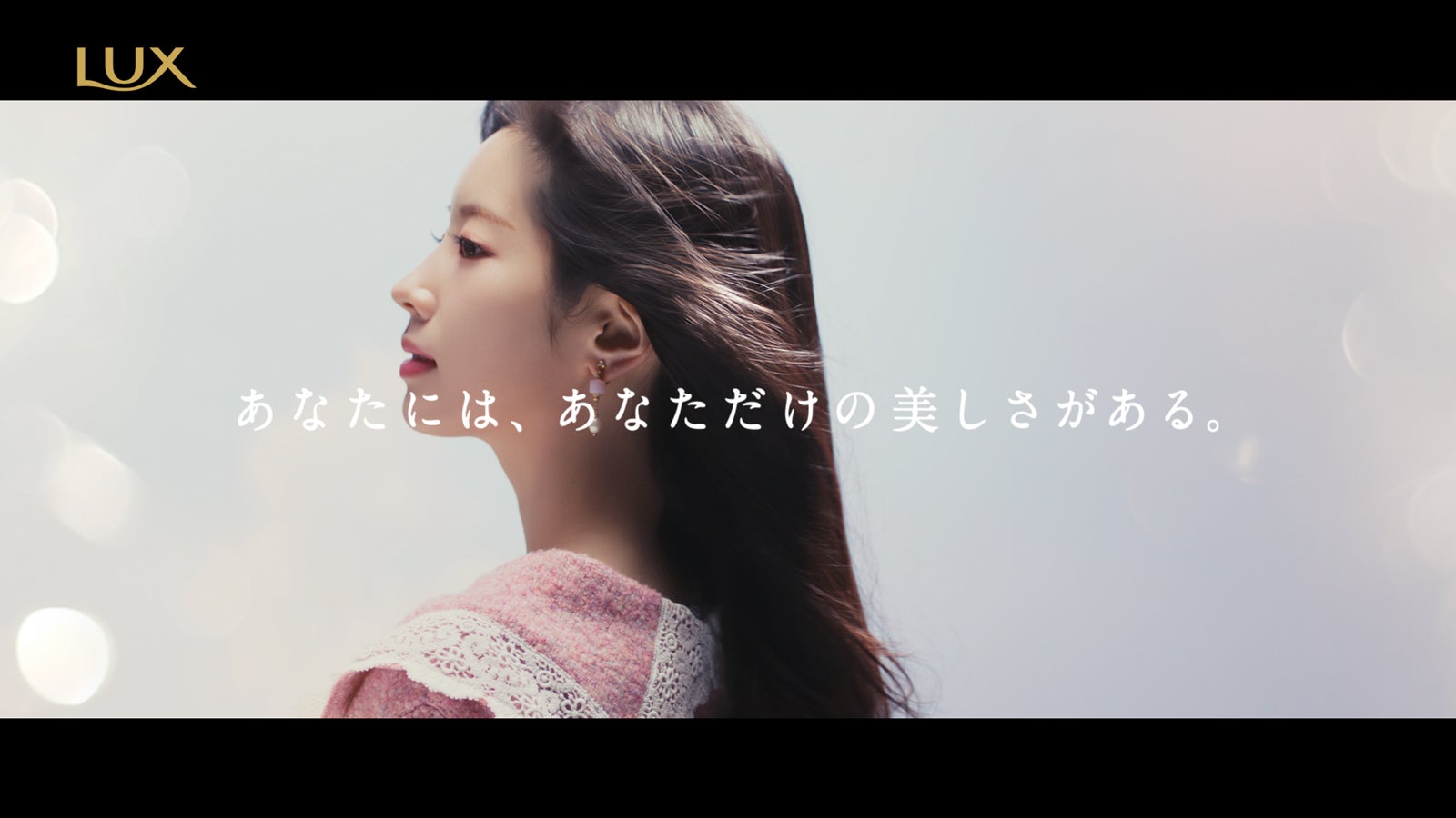 ダヒョン／TWICE新CMより（提供写真）