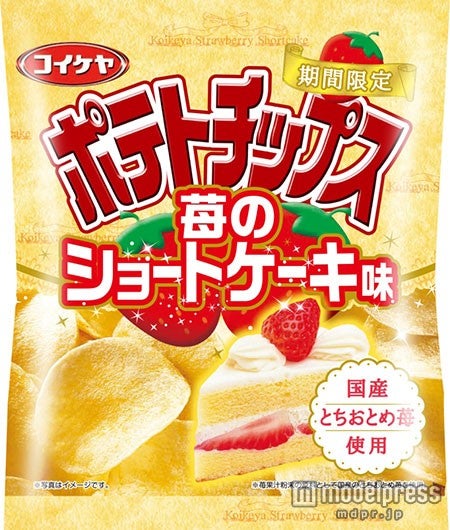 苺ショートケーキ味のポテチが登場　「ショートケーキに代わる存在」に？