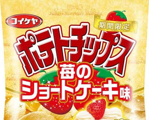 苺ショートケーキ味のポテチが登場 「ショートケーキに代わる存在」に?
