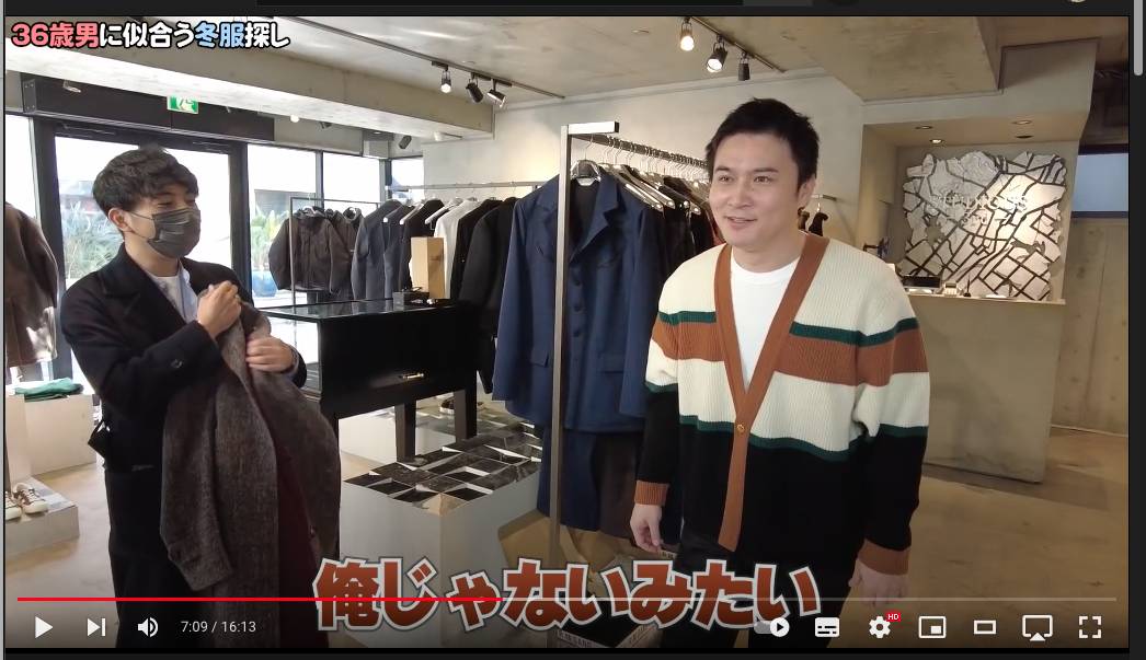 加藤純一、スタイリストのコーデで冬服を爆買い「本能がおしゃれになりたがってる」 - モデルプレス