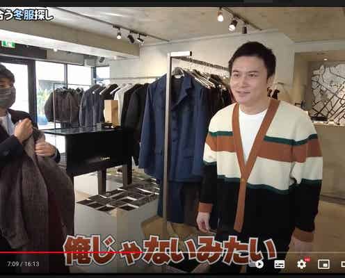 加藤純一、スタイリストのコーデで冬服を爆買い「本能がおしゃれになりたがってる」