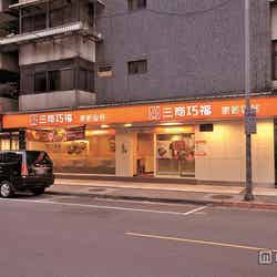 「三商巧福」台湾店舗外観