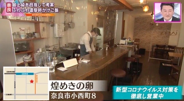 煌めきの卵