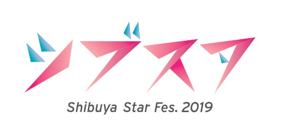 「シブスタ」ロゴ （提供画像）