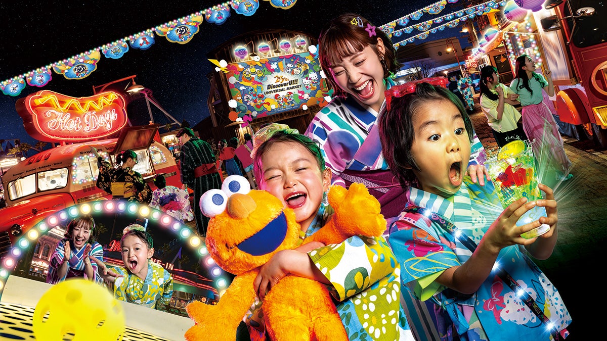 フード＆ゲーム／画像提供：ユニバーサル・スタジオ・ジャパン