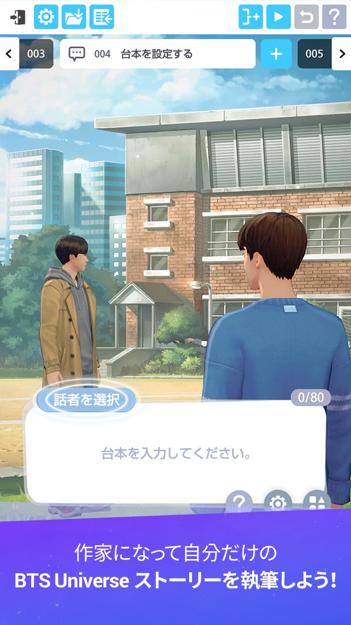 (c) Big Hit Entertainment. (c) Netmarble Corp. & Netmarble Monster Inc. 2020 All Rights Reserved.