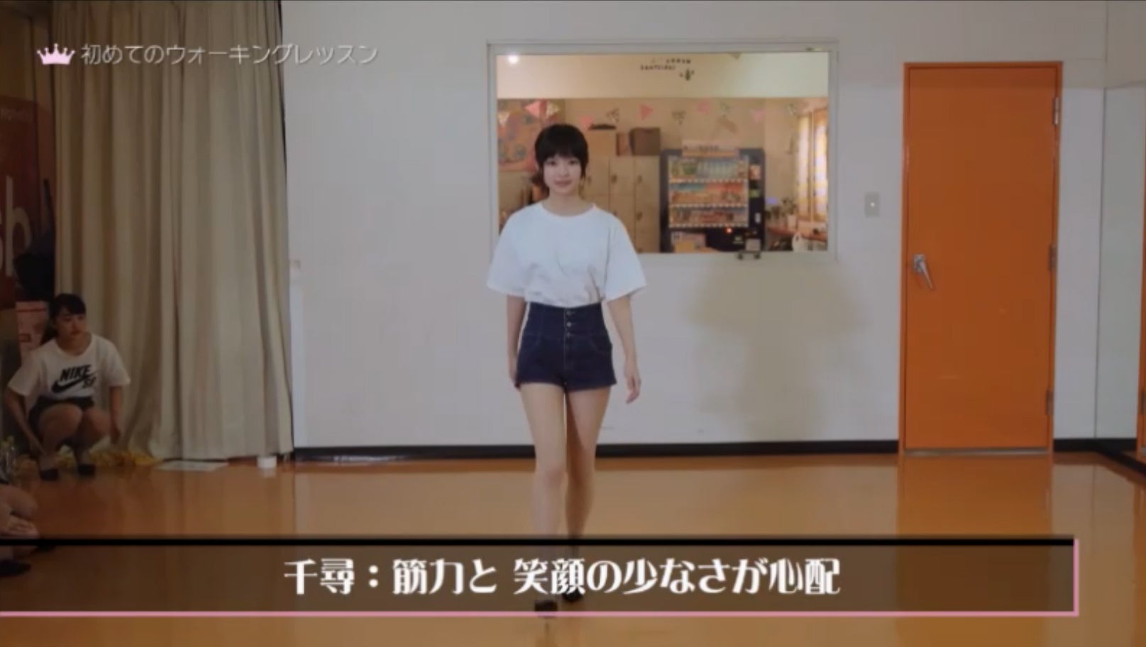 レッスンの様子／「女子高生ミスコンFINALIST～ハレトキドキＪＫ～」より（提供画像）