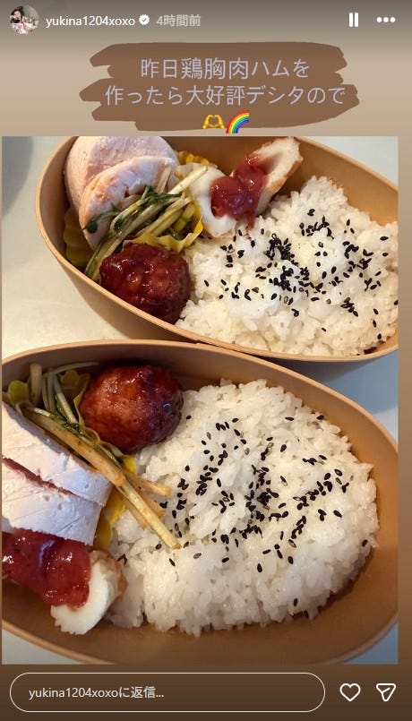 木下優樹菜Instagramストーリーズより