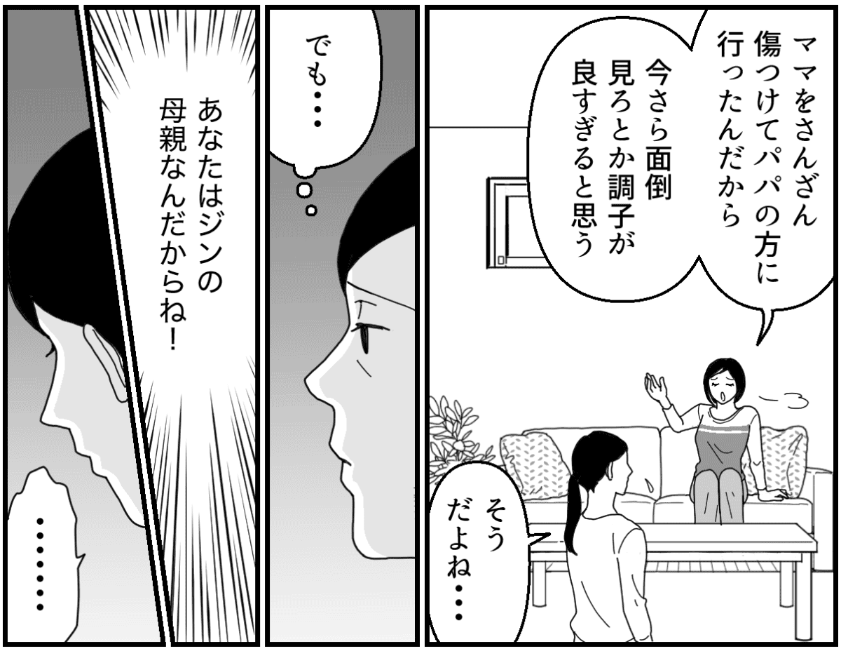 5_3_2