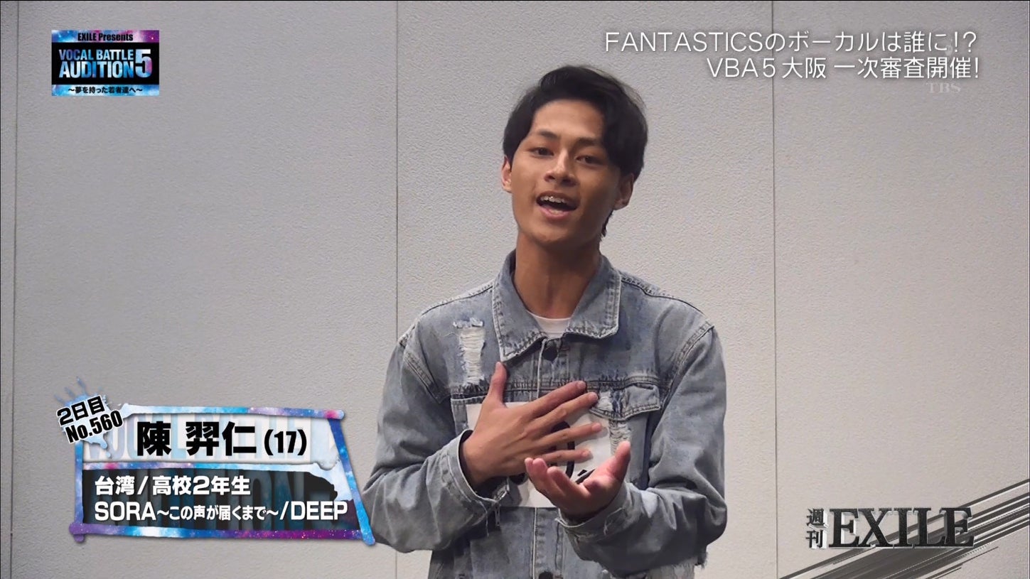 17日放送「週刊EXILE」より（C）TBS