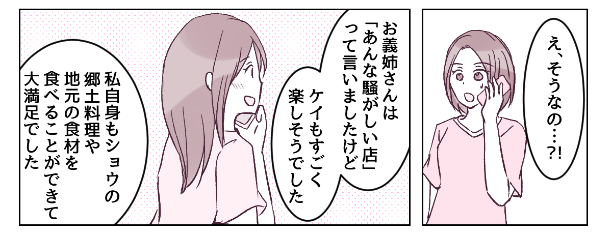 【修正版】4_1_3