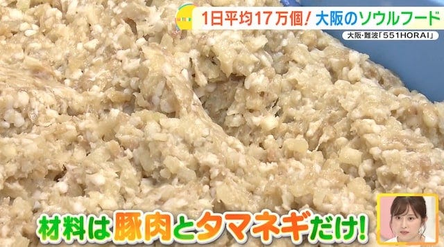 地元民も意外と知らない!?