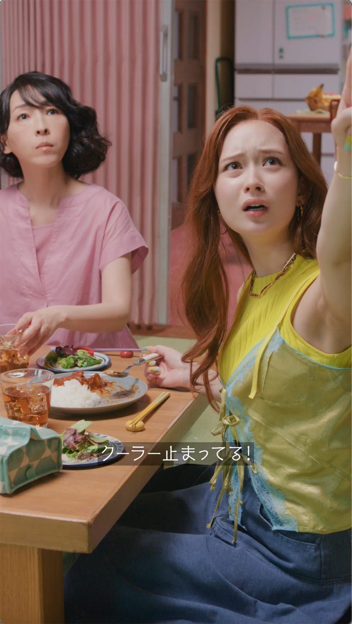 麻生久美子、畑芽育/第7話「野原一家ファイヤーだゾ!」篇(C)臼井儀人/双葉社・シンエイ・テレビ朝日・ADK