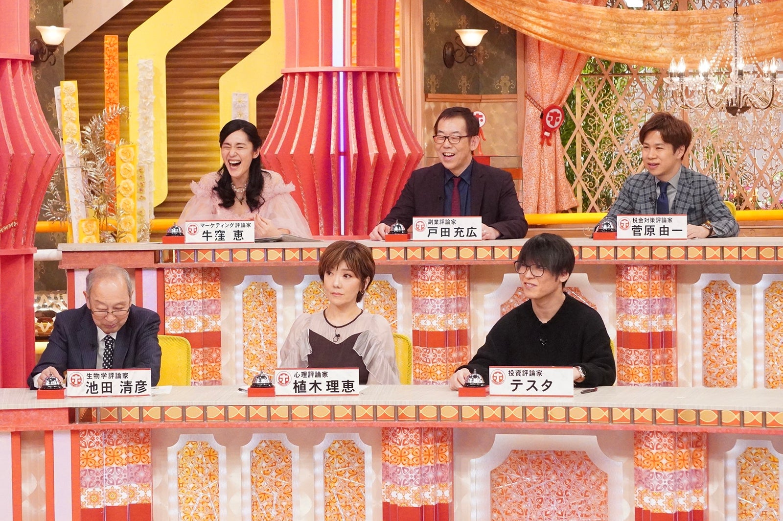 Snow Man深澤辰哉、古着にハマり500万Gジャン購入「貯金したい