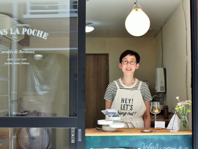 column_24857ea3d329049763fbc41c663450ff.