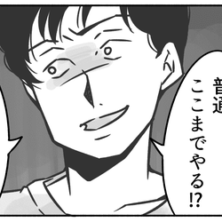 【第3話】夫が不倫!?問題を解決させるため奮闘した結果、残ったものは……?――両家の親を交えて話し合い