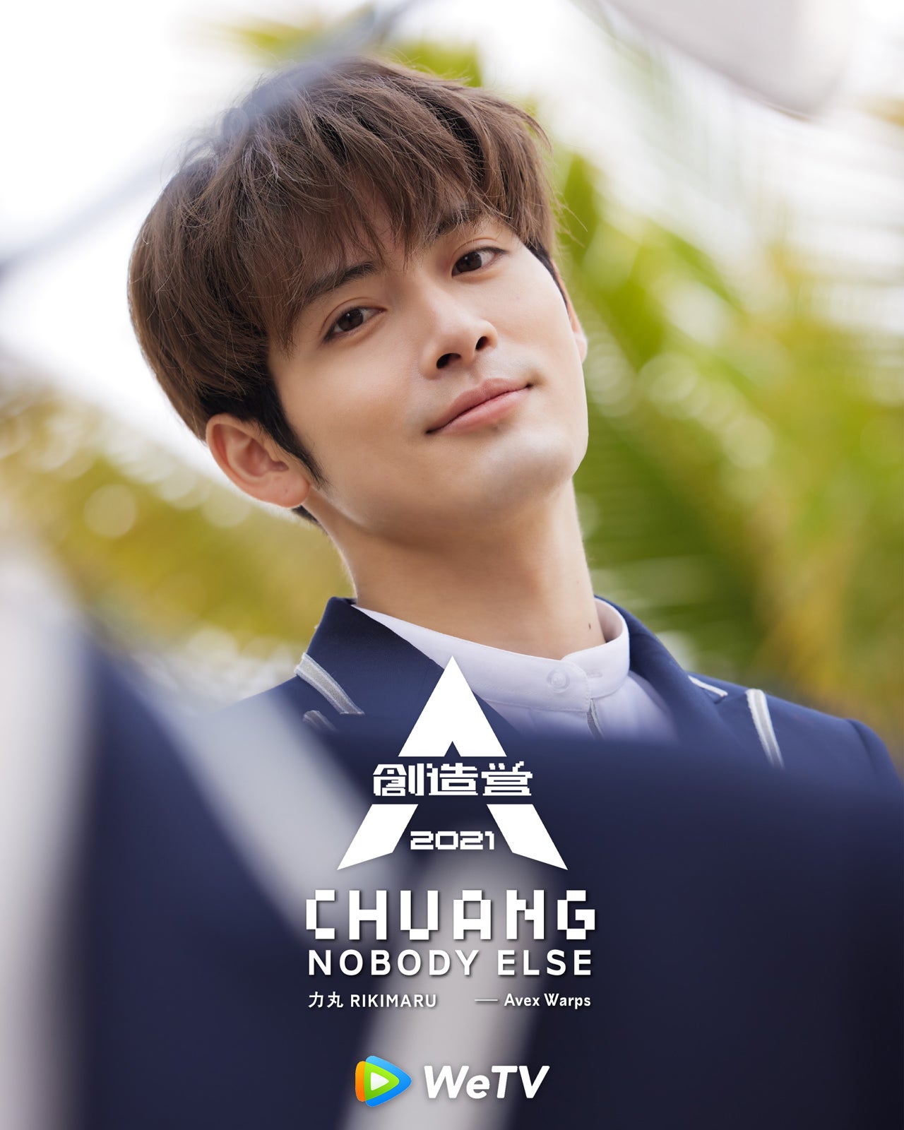 Rikimaru力丸（リキマル）（WeTV提供）