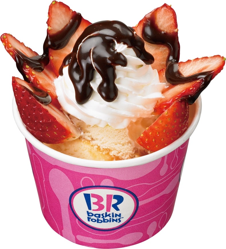 カップサンデー　チョコレートソース　キッズシングル／画像提供：B-R サーティワン アイスクリーム