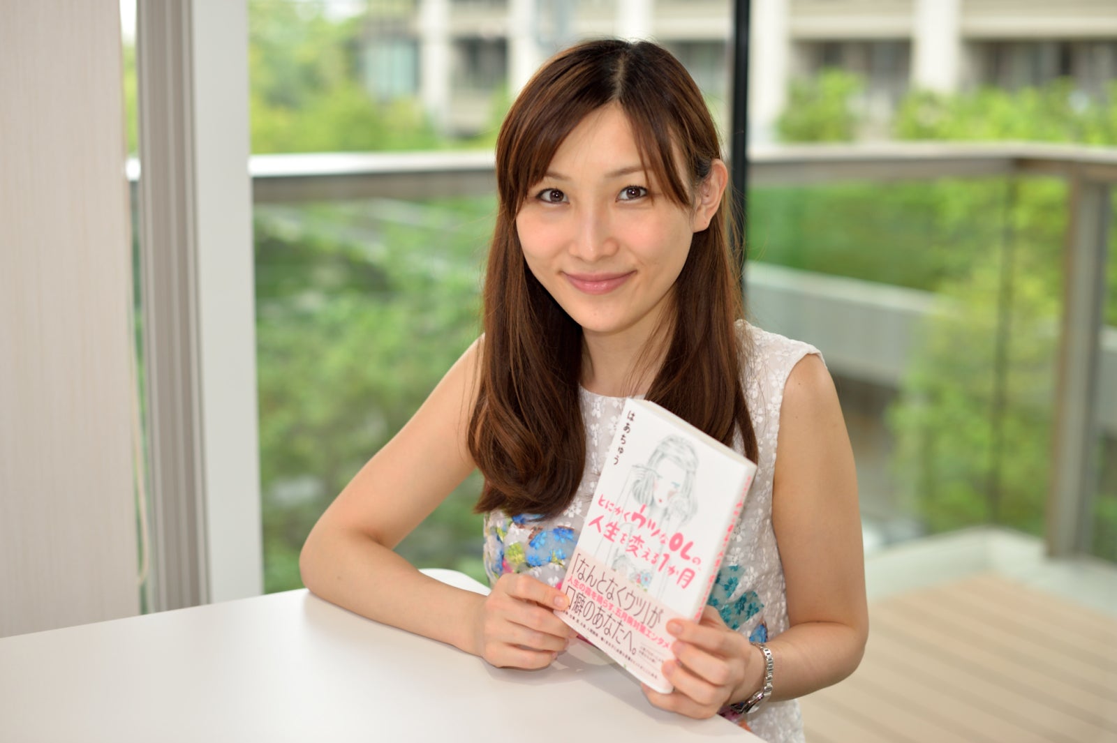 はあちゅうが教える“とにかくウツなOL”を抜け出すためのヒント「心と身体のダイエット」